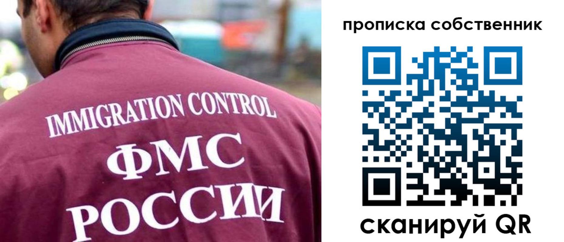прописка для кредита в Лагани