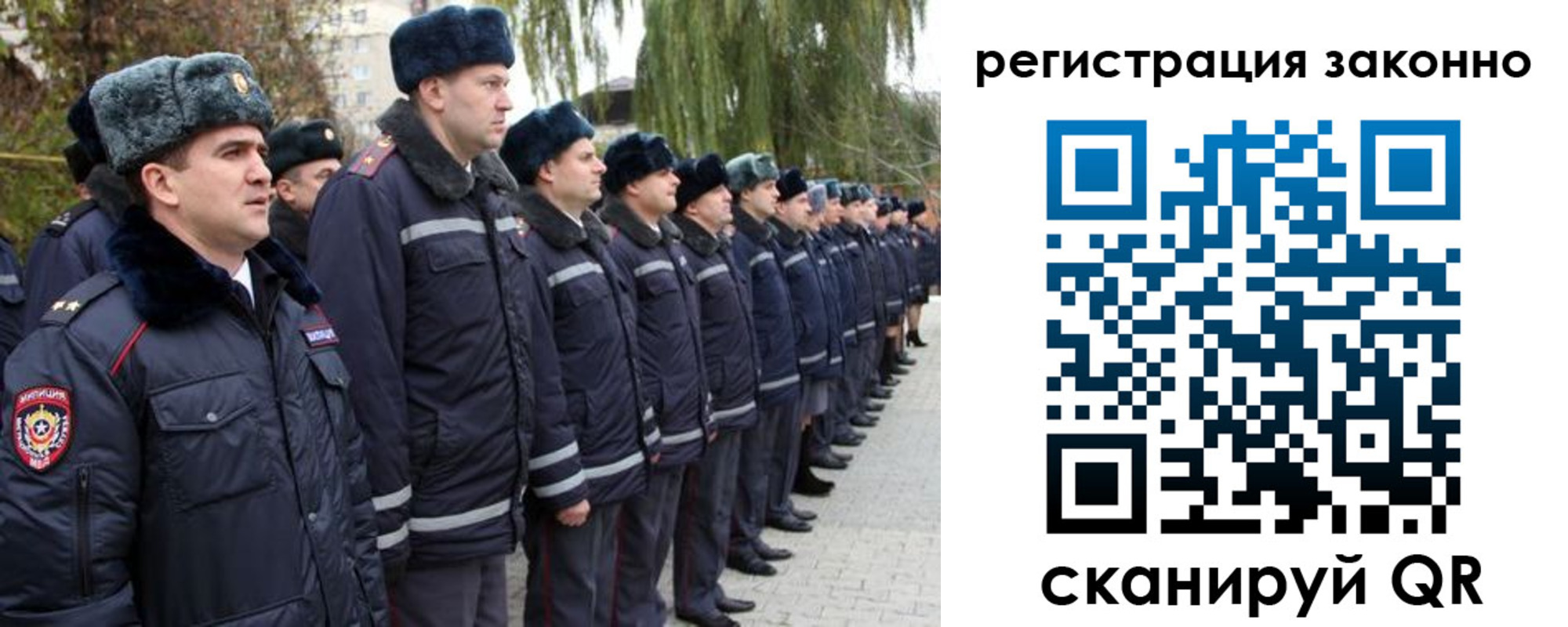 временная регистрация недорого в Лагани