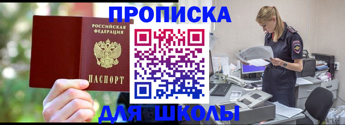 временная регистрация собственник в Лагани